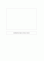 방과후 학습및 과제지도 24페이지