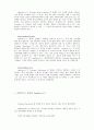 의사결정시스템 및 사례분석 7페이지