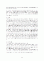 [사회복지실천론] 과제중심모델(심리사회사정), 가계도, 가족력 2페이지