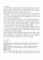 모성간호 conference 입니다. (산욕부, 분만 이 같이 있어요) 2페이지