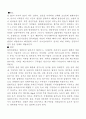 모성간호 conference 입니다. (산욕부, 분만 이 같이 있어요) 24페이지