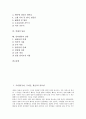 우리말(국어, 우리글, 한글)의 중요성, 우리말(국어, 우리글, 한글)의 장점, 우리말(국어, 우리글, 한글)의 실태, 우리말(국어, 우리글, 한글)의 문제점, 대중가수의 영어 남용, 외래어 남용, 인터넷언어 남용 분석 2페이지