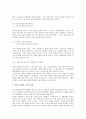 우리말(국어, 우리글, 한글)의 중요성, 우리말(국어, 우리글, 한글)의 장점, 우리말(국어, 우리글, 한글)의 실태, 우리말(국어, 우리글, 한글)의 문제점, 대중가수의 영어 남용, 외래어 남용, 인터넷언어 남용 분석 7페이지