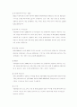 국중 전자도서관 소개 9페이지