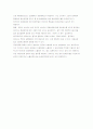 정교화모델,정교화가능성모델,정교화가능성 모델의 마케팅전략적 시사점 2페이지