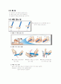 달리기 보고서 2페이지