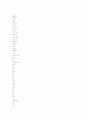 지역사회복지 추진계획 10페이지