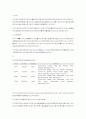 t.o.p ( the olympic programme ) 2페이지