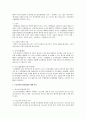 생활지도 활동방법 중 상담의 과정에 대해 기술하고, 학교 생활지도 현장에서 실시되고 있는 상담 프로그램을 요약하여 제시하시오 2페이지