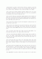 환경속의 인간의 관점에서 청소년의 가정생활 및 학교생활에 대한 사회복지적 접근  2페이지