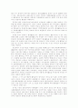 노인자원봉사활동의 활성화 방안 2페이지