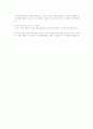   결혼과가정  2페이지