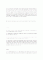 사회복지사업법에 대해 설명하시오  27페이지
