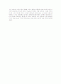 마케팅의 핵심개념들 중에서 소비자의 필요(need)와 욕구(want)의 차이점을 설명하라 2페이지