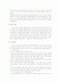IMC - 브랜드와 포장 7페이지