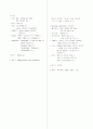 성인간호학 실습 - 'Admission Note'해석  2페이지