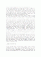[자유주의][밀][아담스미스][벌린][이광수]자유주의의 분류, 자유주의의 특징, 자유주의의 패러다임, 밀의 자유주의, 아담스미스의 자유주의, 벌린의 자유주의, 이광수의 자유주의, 자유주의 관련 제언 분석 7페이지