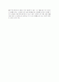 '경청'을 읽고나서... 2페이지
