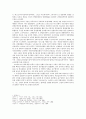 고르바초프의 개혁, 소련의 해체. 6페이지