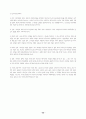 물권법정리(점유권부터) 40페이지