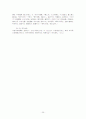 고사와 성어 자료입니다. 25페이지