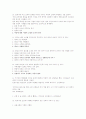 신문만화와 대중문화 기출문제입니다. 2페이지