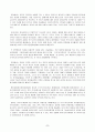 모더니즘과 포스트모더니즘에 대해 알아보고 문화예술에서의 특징서술 2페이지
