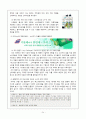 [국제경영]P&G 기업소개와 마케팅 사례 및 해외진출 사례 24페이지