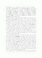 조선시대 한시작가론 2페이지