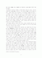 조선시대 한시작가론 2페이지