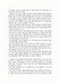 언어본능 (수다쟁이) 요약본 2페이지