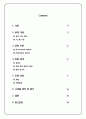 RF 프런트 엔드 모듈 (RF Front-end Module) 2페이지