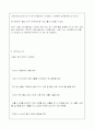 ★배드민턴★ 7페이지