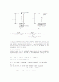 물질 전달(Mass Transfer) 7페이지