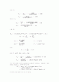 물질 전달(Mass Transfer) 30페이지