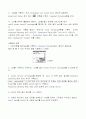 [일반물리실험1] 실험5. 경사면에서의 등가속도 운동 예비보고서 7페이지