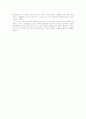 스페인 미술: 엘 그레코, 벨라스케스, 고야  2페이지