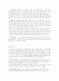 LabView를 이용한  DC모터 회전수 제어 2페이지