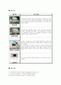 LabView를 이용한  DC모터 회전수 제어 3페이지