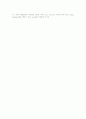 blue-white selection 4페이지
