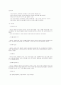 프로이드 에릭슨 아들러 이론 7페이지