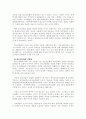 청소년과 문화  2페이지