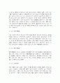 추출에 대한 이해 2페이지