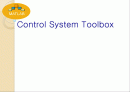 Control System Toolbox 1페이지