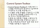 Control System Toolbox 6페이지