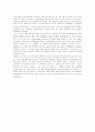 죄수게임(Prisoner's Dilemma Game)정치적 사례 - 고대정외과시험문제 2페이지