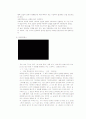 인턱턴스란 2페이지
