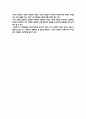 경영학을 공부해야하는 이유, 타당성 2페이지