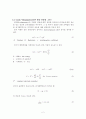 cyclic voltammetry 5페이지
