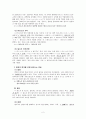 변동규칙 순서 2페이지